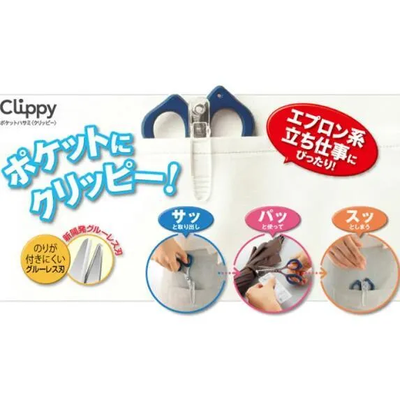 (Pre-Order) KOKUYO CLIPPY Pocket scissors glueless blade HASA-P400