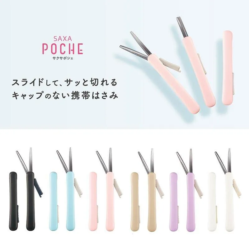 (Pre-Order) KOKUYO CRISPY POCHEMobile scissors Glueless blade HASA-P320