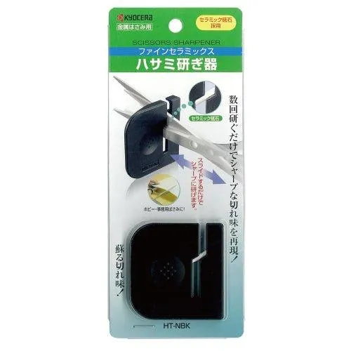 (Pre-Order) OHTO KYOCERA Ceramic Scissors Sharpener HT-NBK